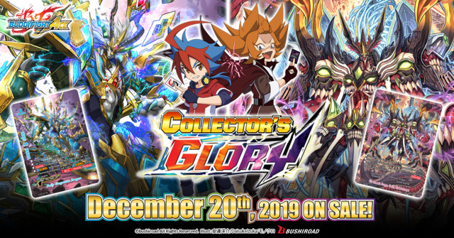 S-CG Collectors Glory Booster Box